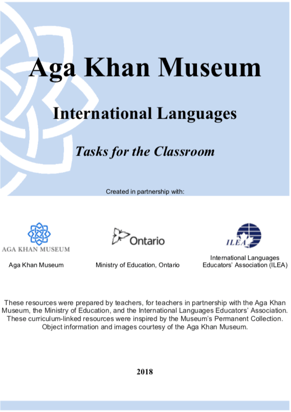 Aga Khan Museum - an ILEA Resource